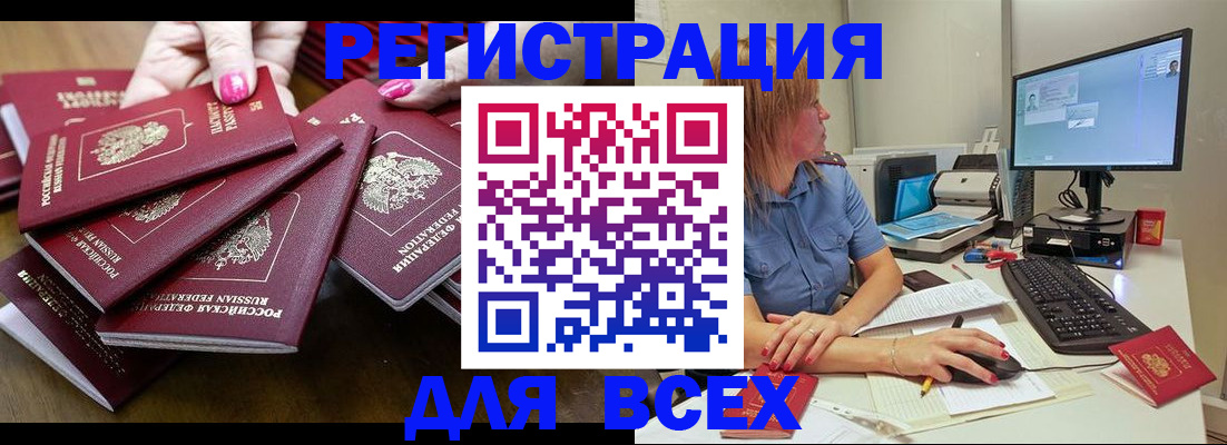 временная регистрация собственник в ХМАО